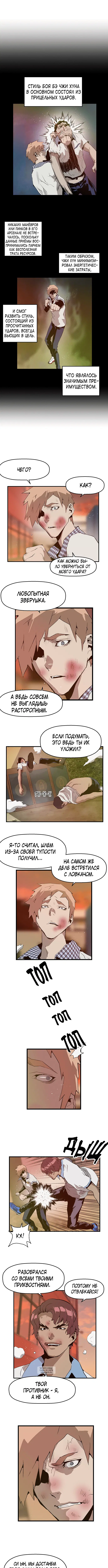 Page 6.000