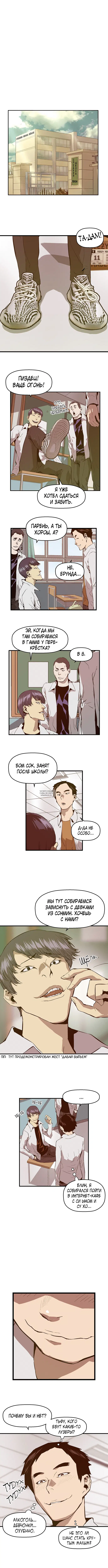 Page 6.000