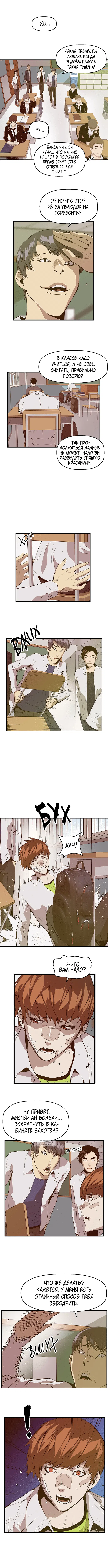 Page 6.000