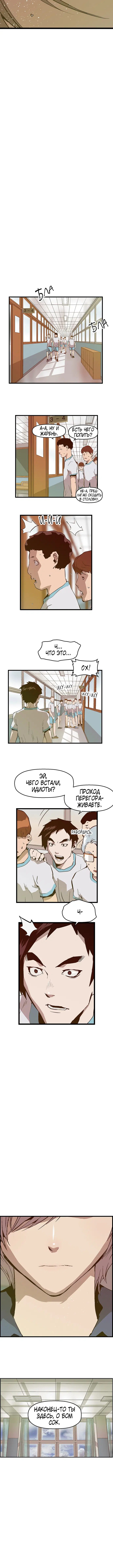 Page 6.001
