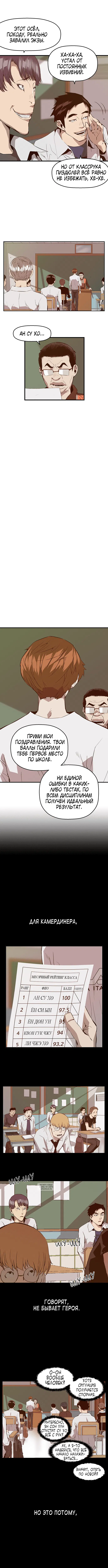 Page 6.000