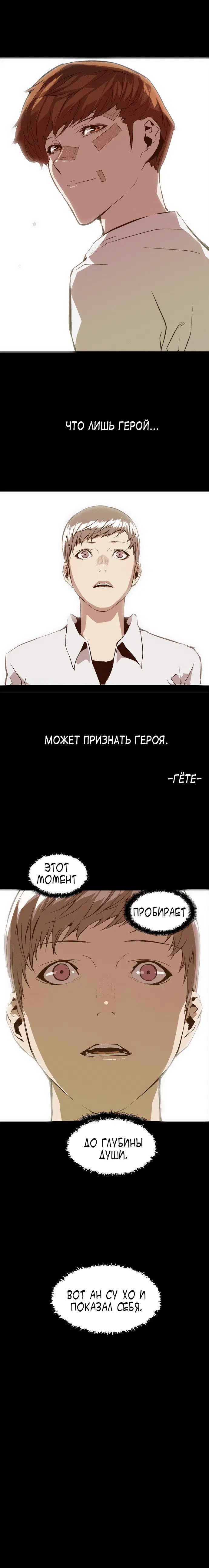 Page 6.001