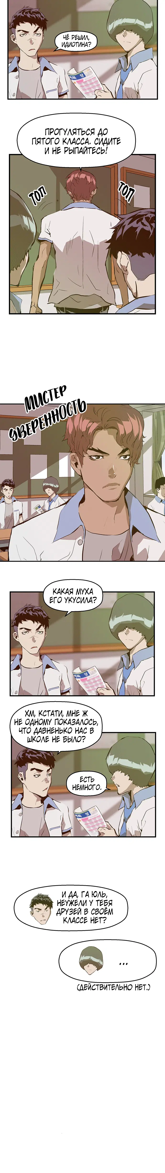 Page 6.001
