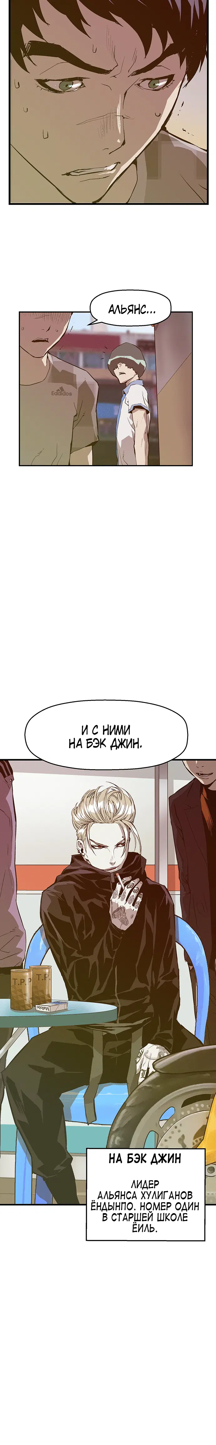 Page 6.001