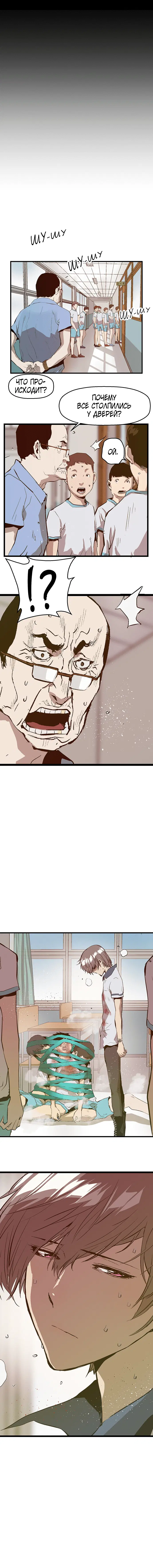 Page 6.001