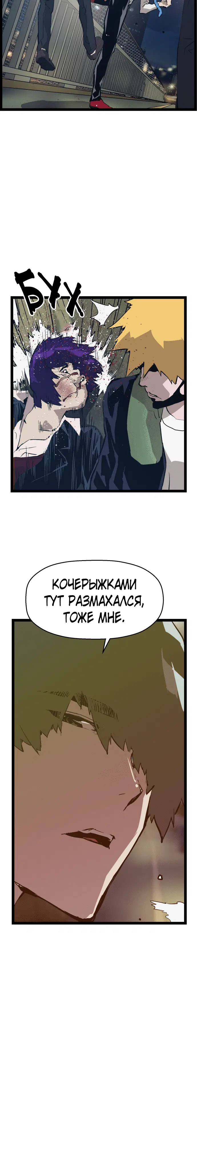 Page 6.001