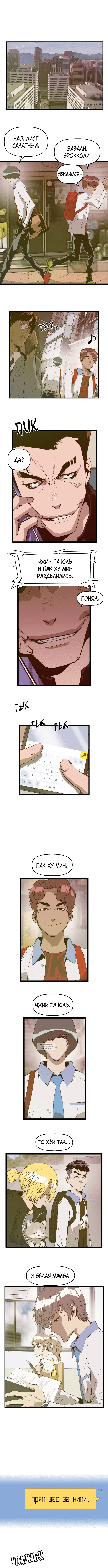 Page 6.000
