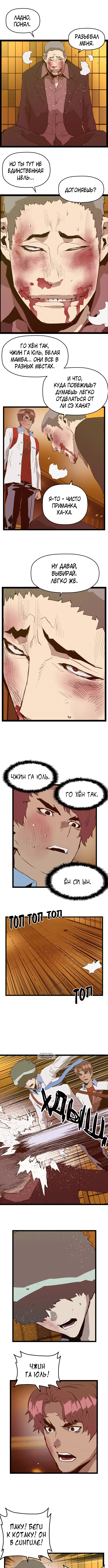 Page 6.000