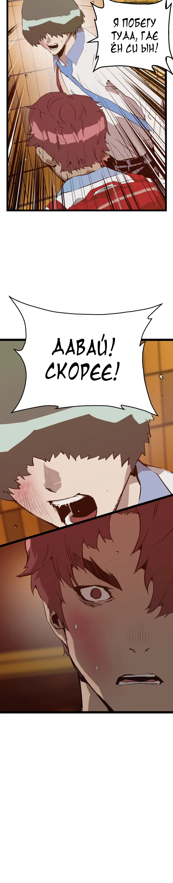 Page 6.001