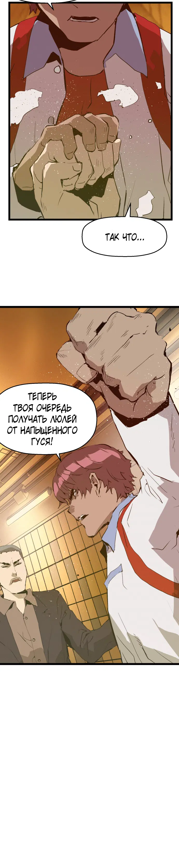Page 6.001