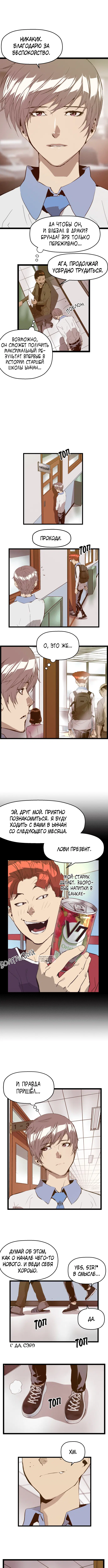 Page 6.000