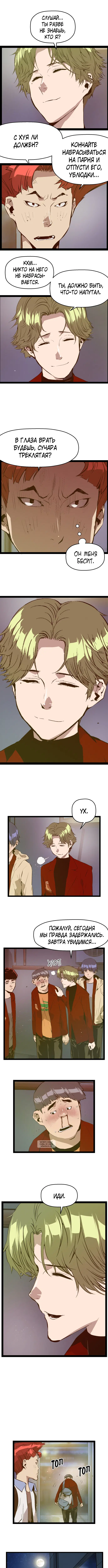 Page 6.000