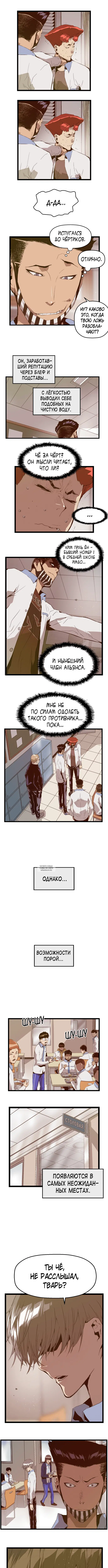 Page 6.000