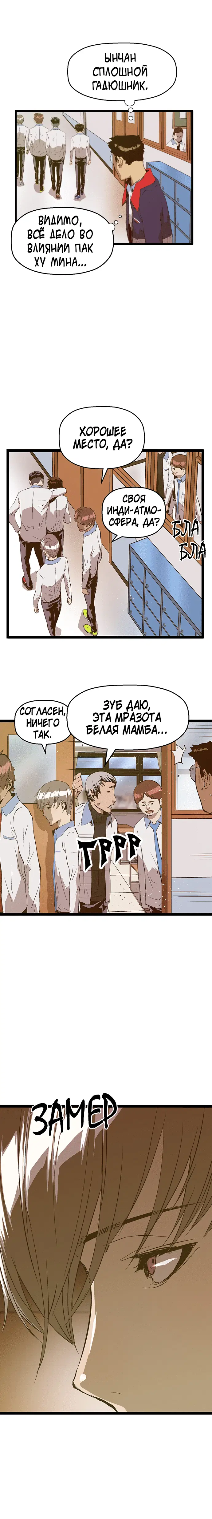 Page 6.001