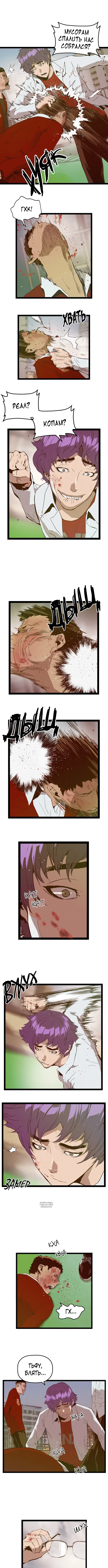 Page 6.000