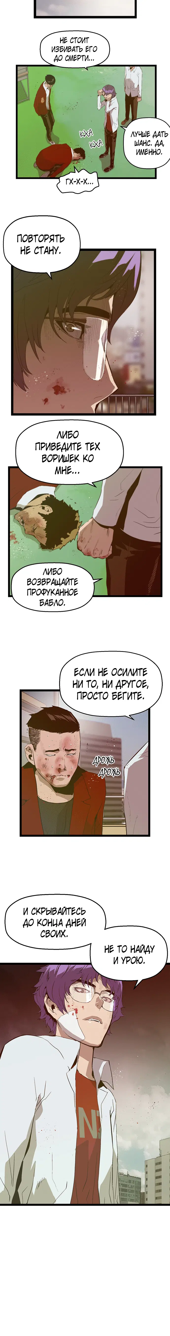 Page 6.001