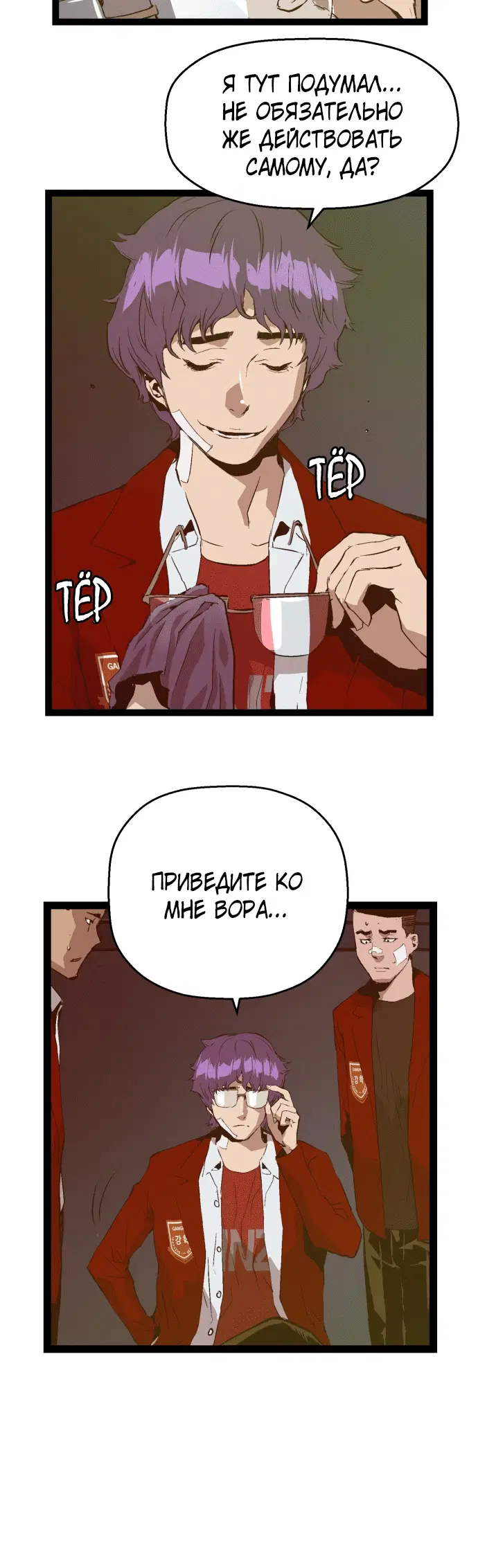 Page 6.001