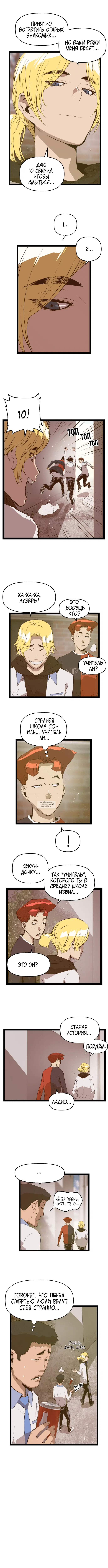 Page 6.000