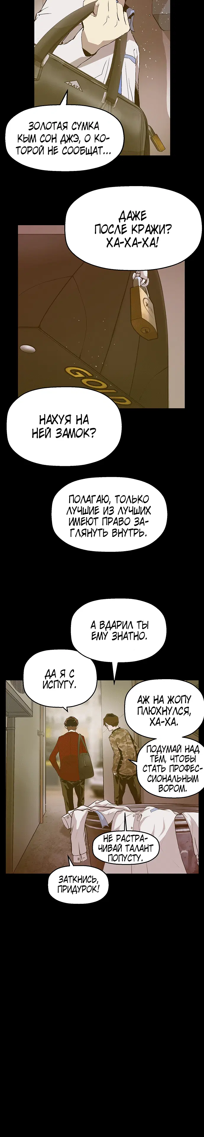 Page 6.001