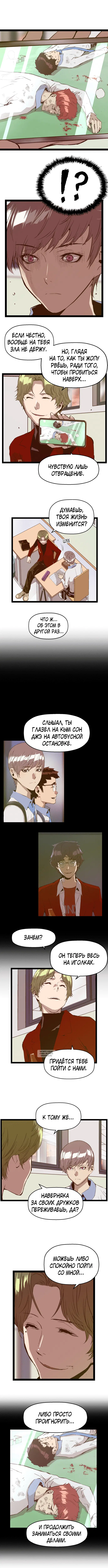 Page 6.000