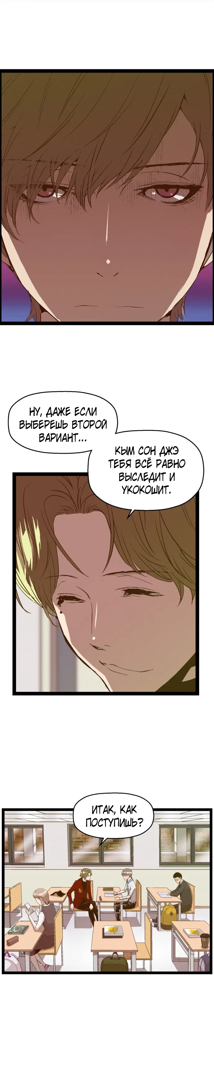 Page 6.001