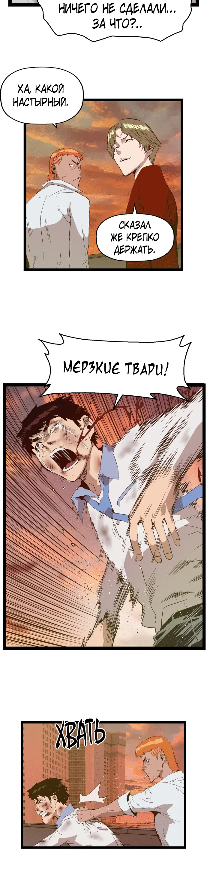 Page 6.001