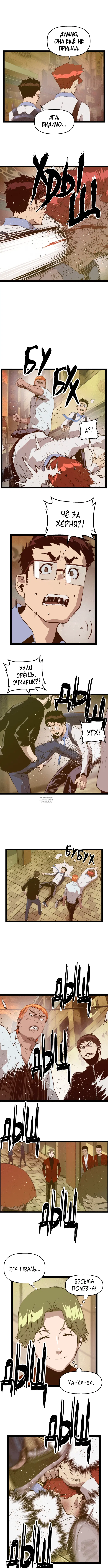 Page 6.000