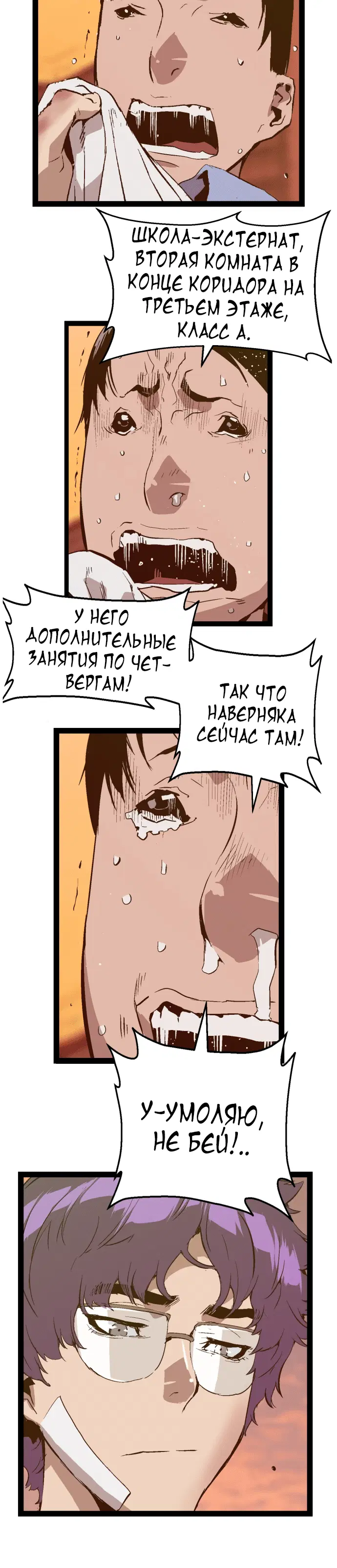 Page 6.001