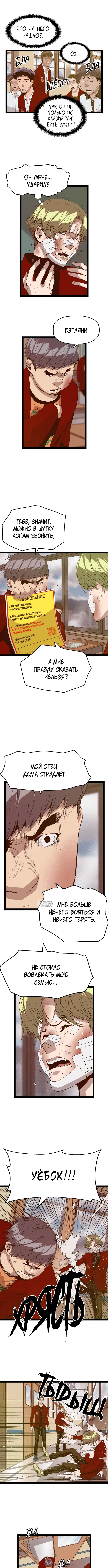 Page 6.000