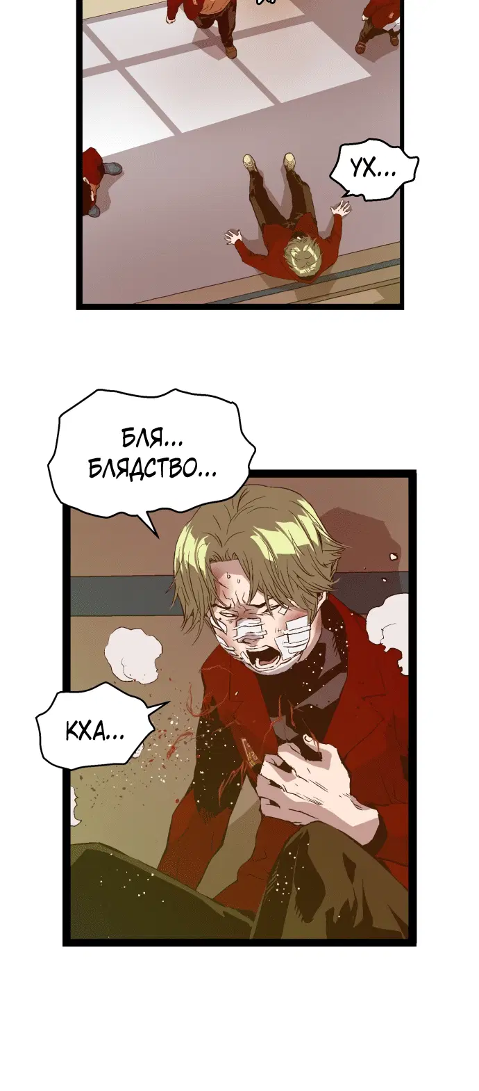Page 6.001