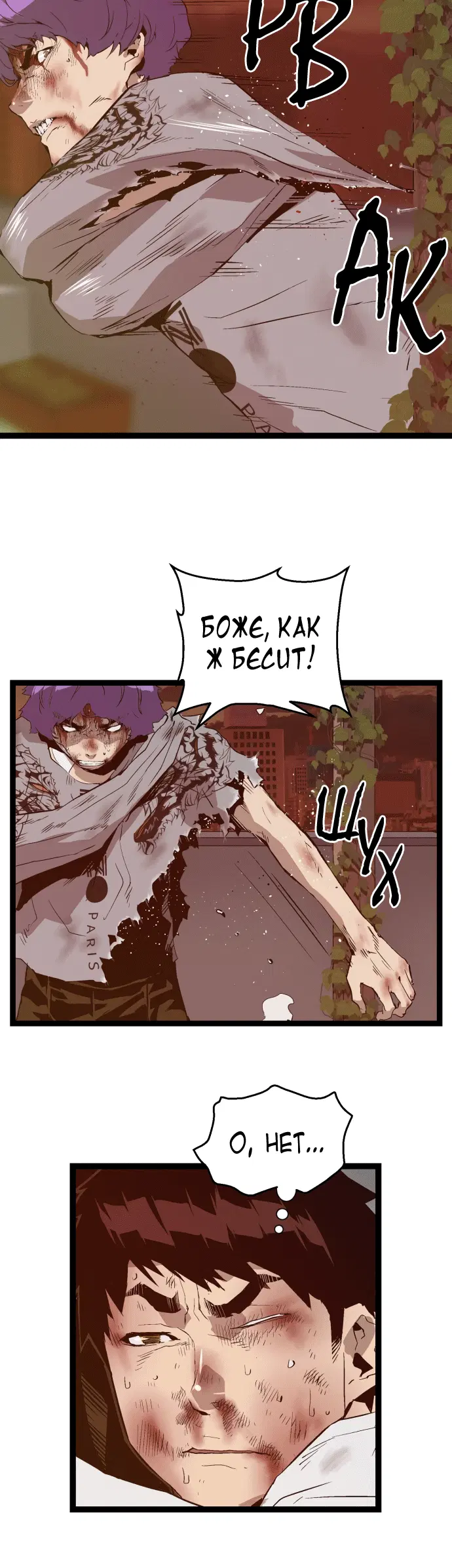 Page 6.001