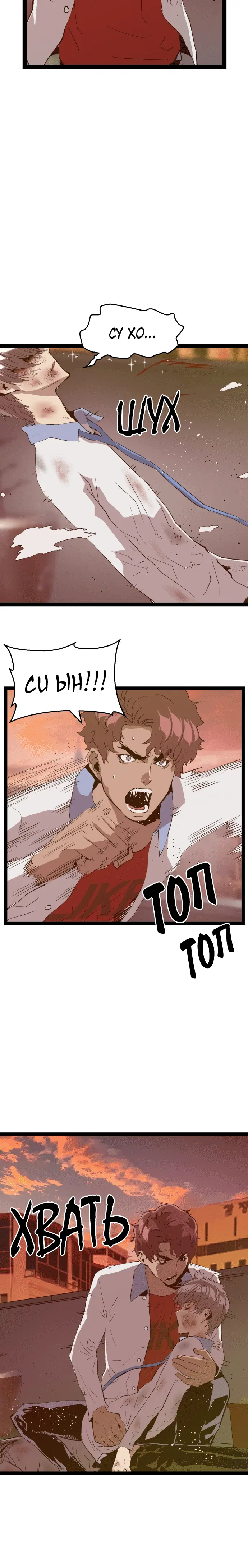 Page 6.001
