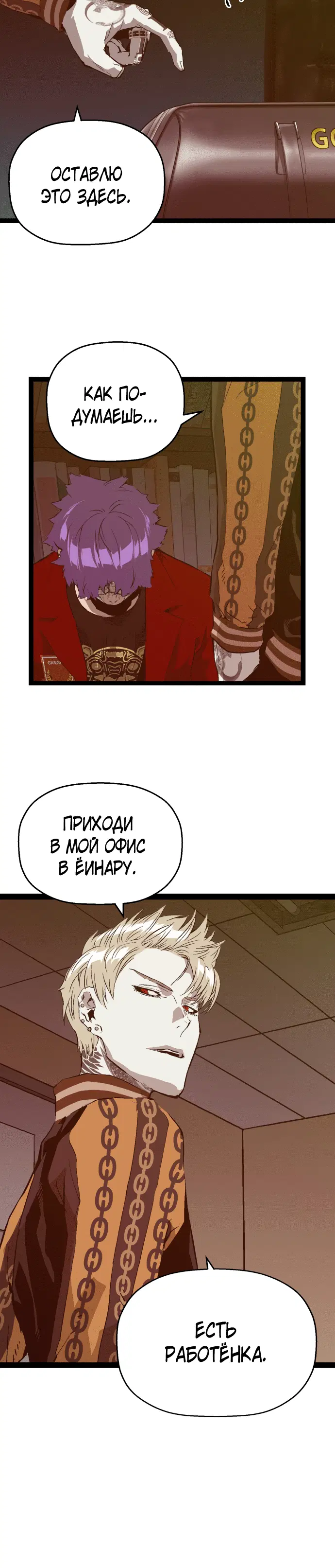 Page 6.001