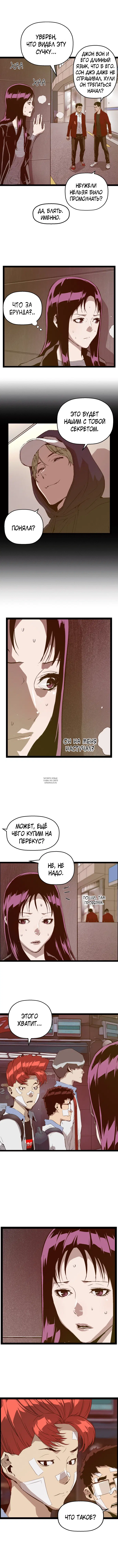 Page 6.000