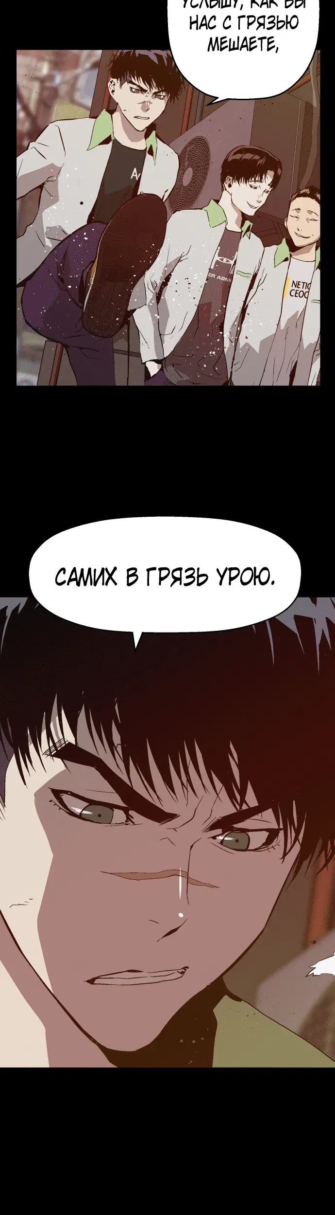 Page 6.001
