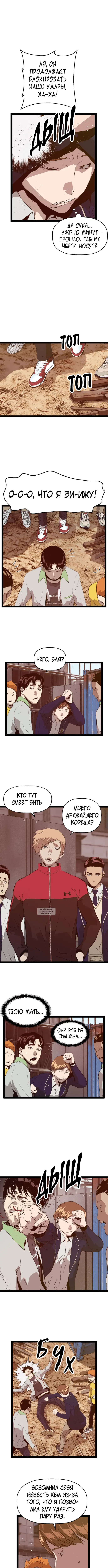Page 6.000