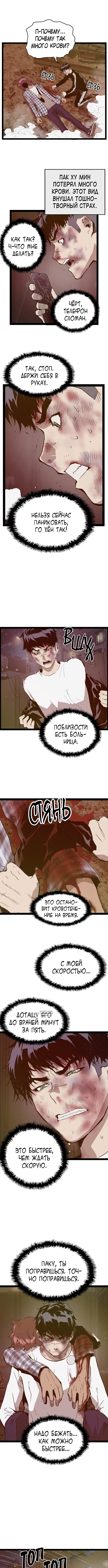 Page 6.000