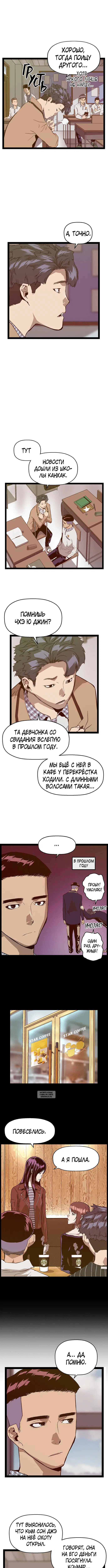 Page 6.000