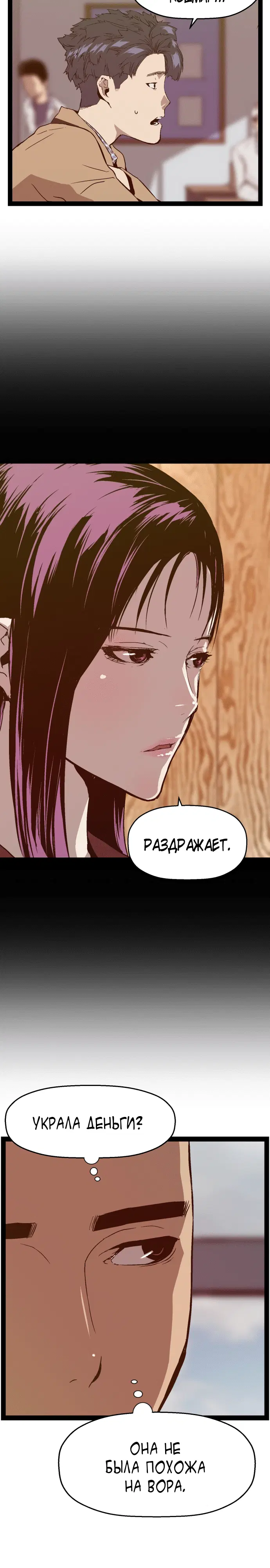 Page 6.001