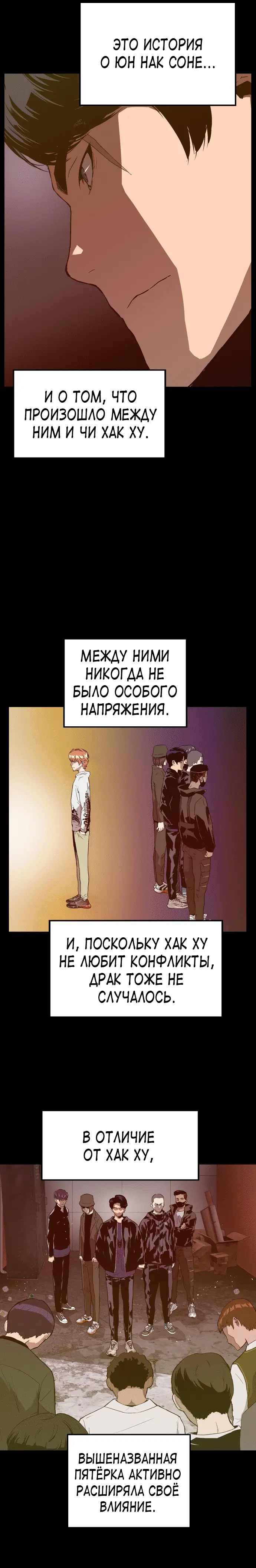 Page 6.001