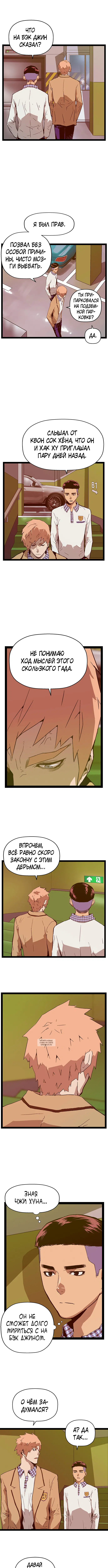 Page 6.000