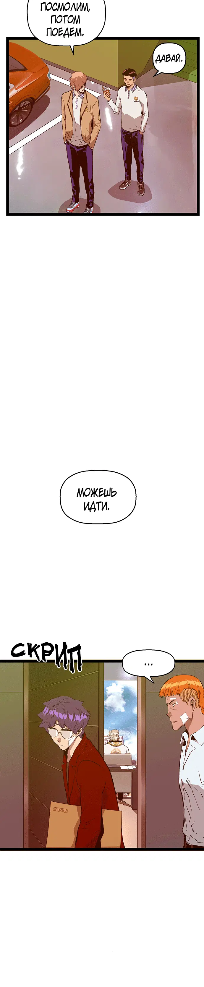 Page 6.001