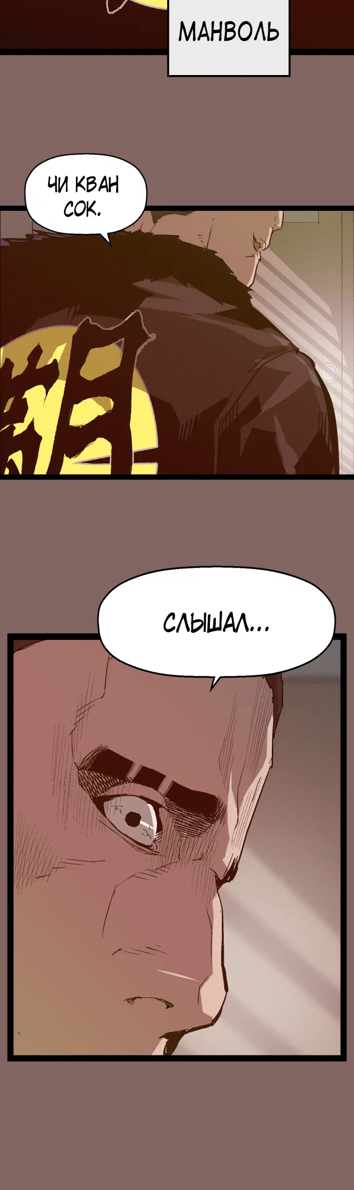 Page 6.001