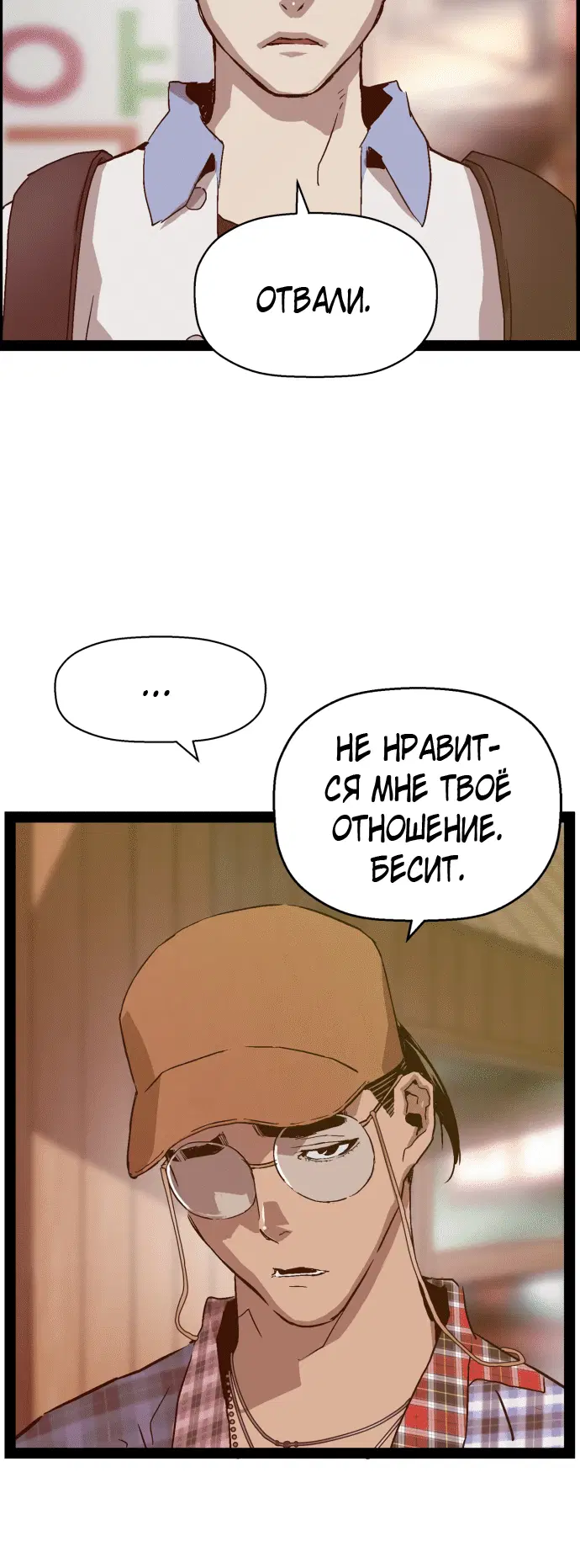 Page 6.001