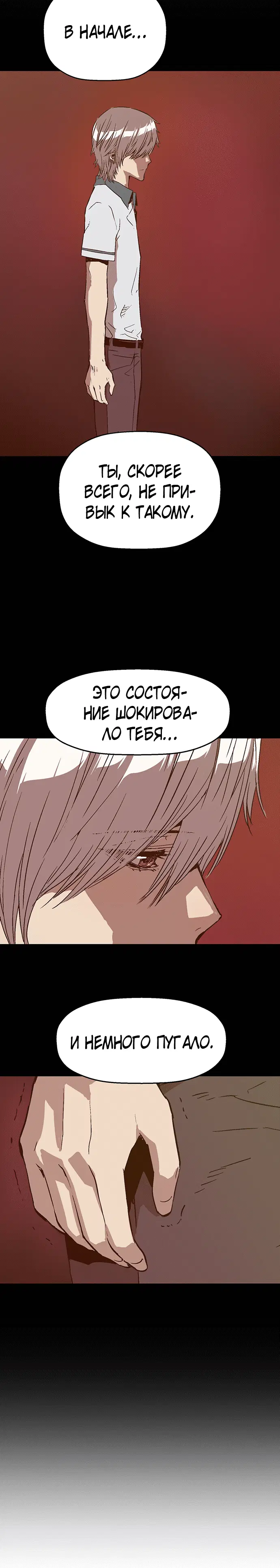 Page 6.001