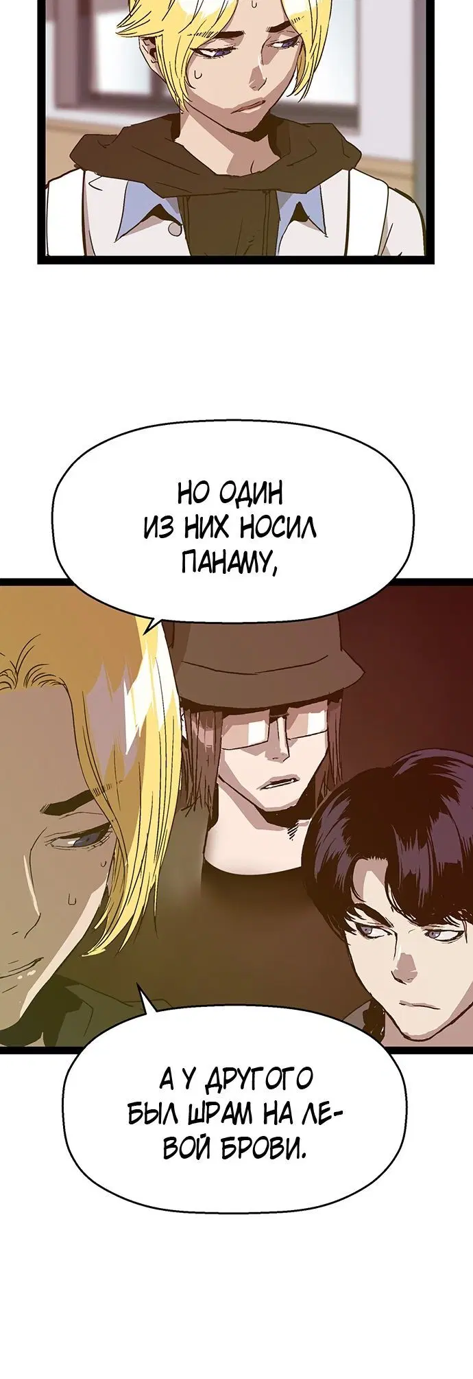 Page 6.001
