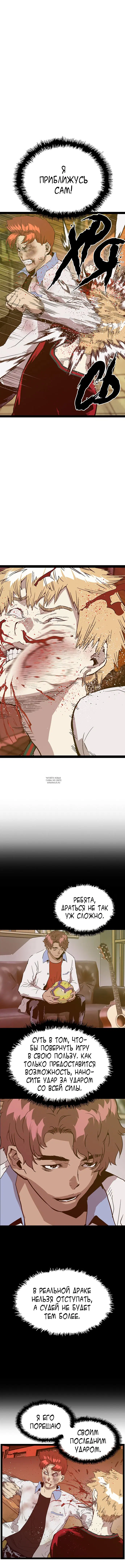 Page 6.000