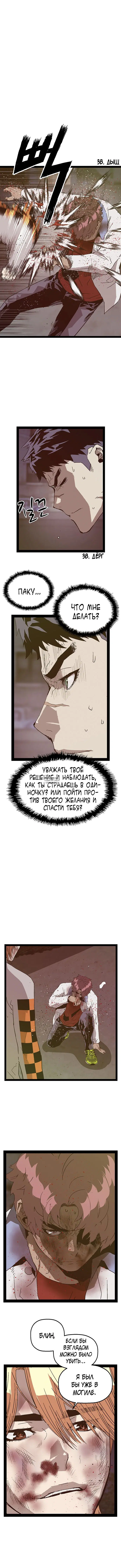 Page 6.000