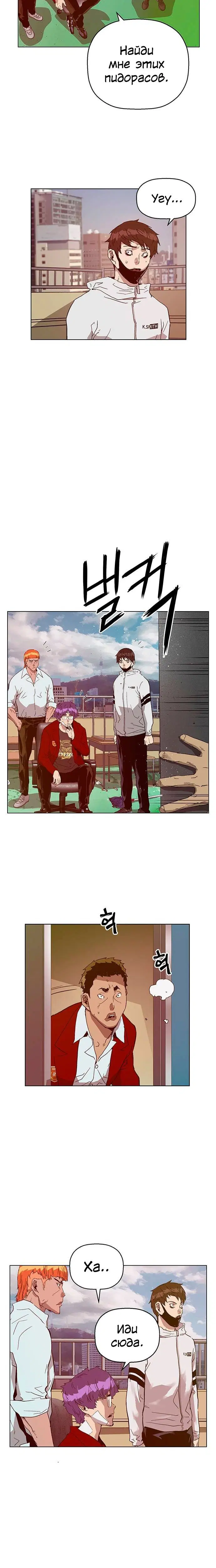 Page 6.001