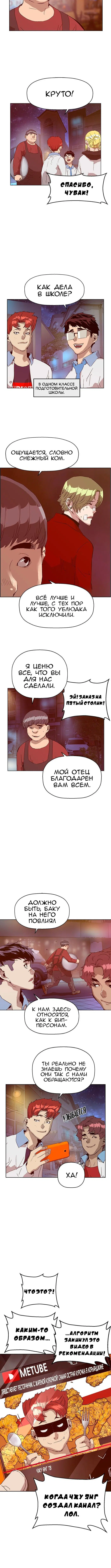 Page 6.001